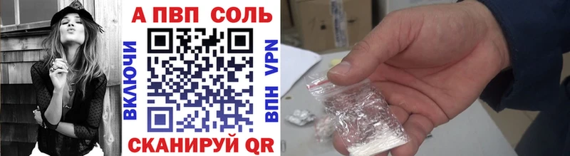 А ПВП крисы CK  Онега 
