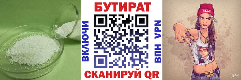 дарк нет официальный сайт  KRAKEN как войти  Бутират оксана  Онега  где продают наркотики 
