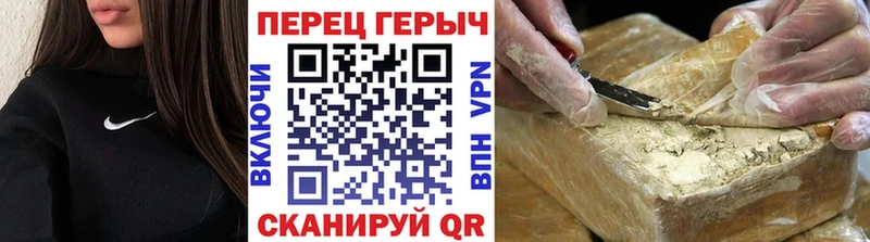 Героин герыч Онега
