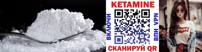 маркетплейс какой сайт  Онега  КЕТАМИН VHQ 