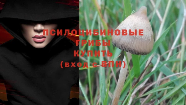 кокаин перу Белоозёрский
