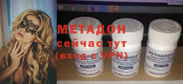 сатива Богородицк
