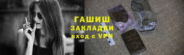 сатива Богородицк