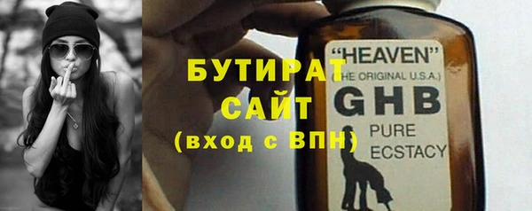 кокаин Белокуриха