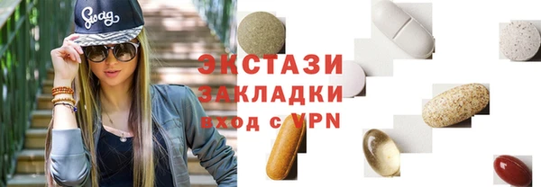 spice Богородск