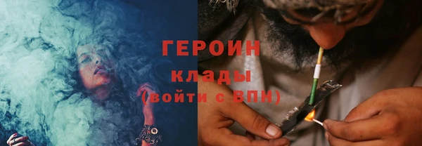 сатива Богородицк