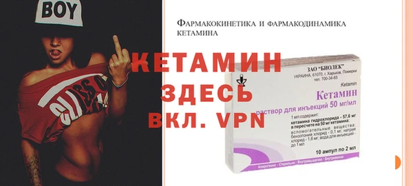 кокаин Белокуриха