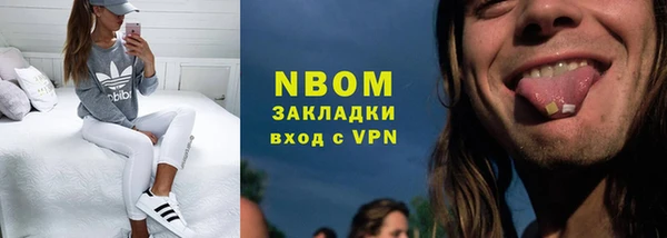 кокаин Белокуриха