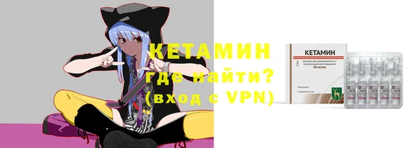 сатива Богородицк