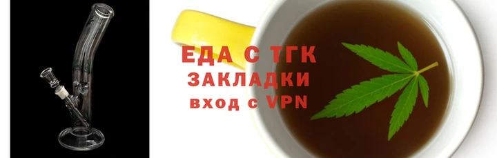 сатива Богородицк