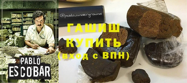 кокаин перу Белоозёрский