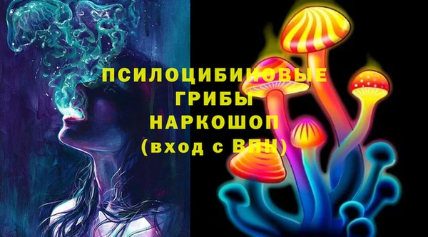 кокаин перу Белоозёрский