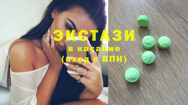 спиды Беломорск