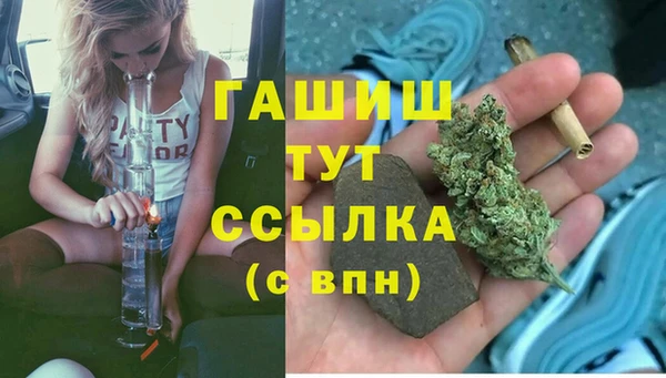 кокаин перу Белоозёрский