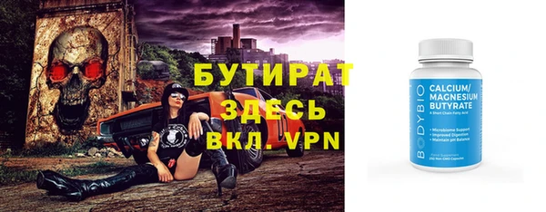 кокаин Белокуриха
