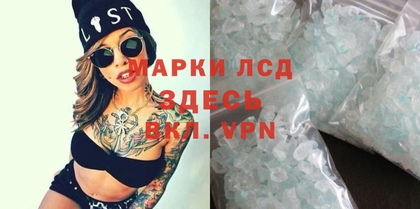 MDMA Семикаракорск