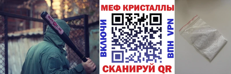 Меф мука Онега