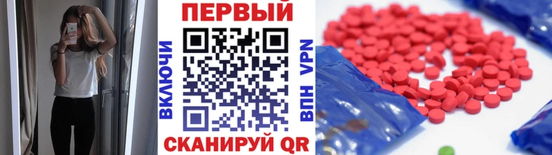 закладки  KRAKEN зеркало  Первитин Декстрометамфетамин 99.9%  Онега 