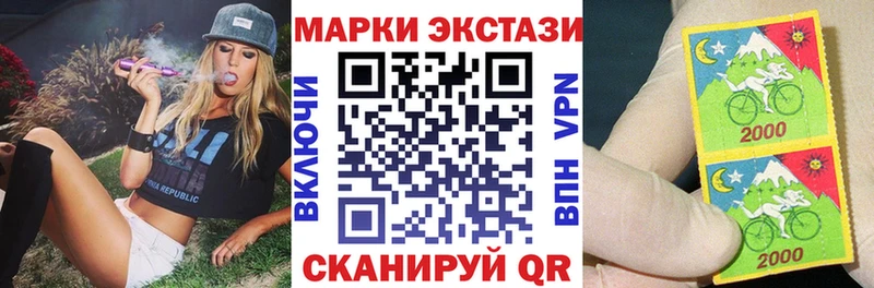 Марки NBOMe 1500мкг купить наркоту Онега