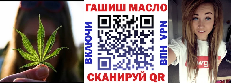 Дистиллят ТГК вейп с тгк  blacksprut маркетплейс  Онега  как найти наркотики 
